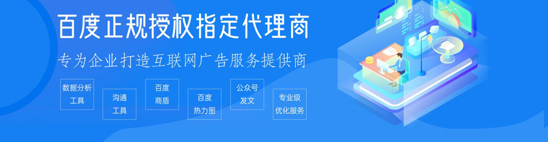 白沙百度充值高返点