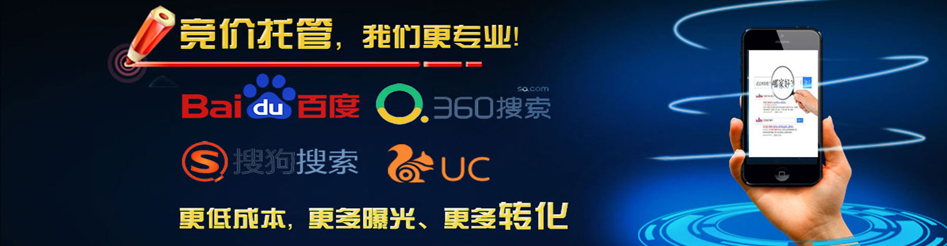 白沙信息流广告
