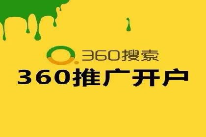 SEM外包公司案例分析：效果惊人
